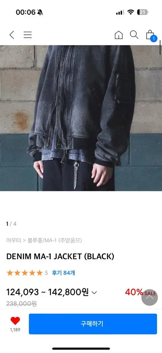 DENIM MA-1 JACKET (BLACK) M